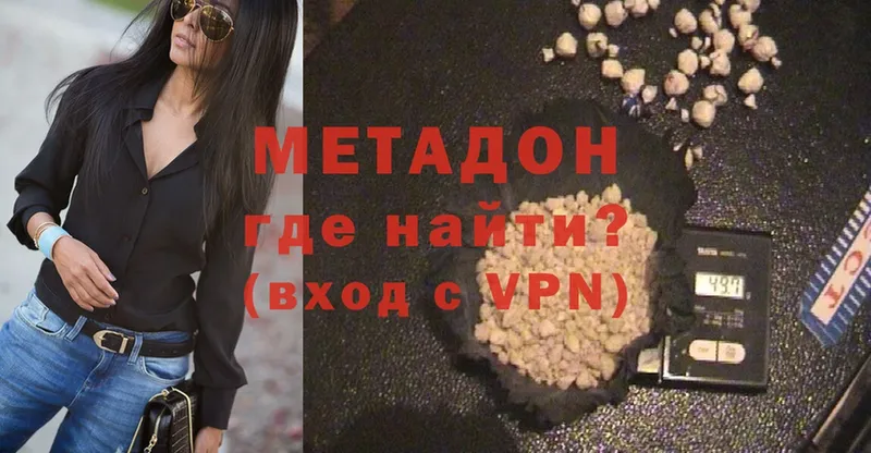 Купить наркотик аптеки Порхов Метамфетамин  АМФЕТАМИН  ГАШ  Меф мяу мяу  Alpha PVP  Cocaine 